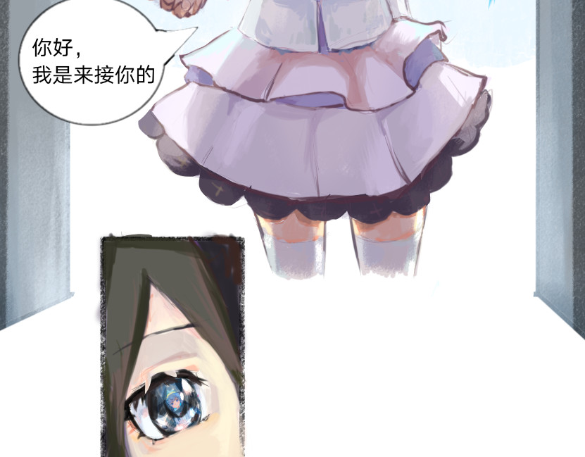 蓝星 第7页