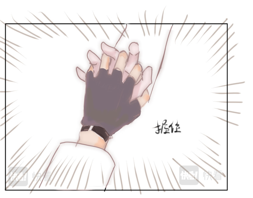 蓝星 001遇见 第10页