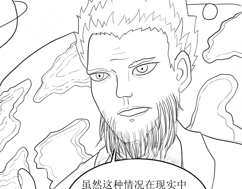 云流 门（预热开始） 第137页