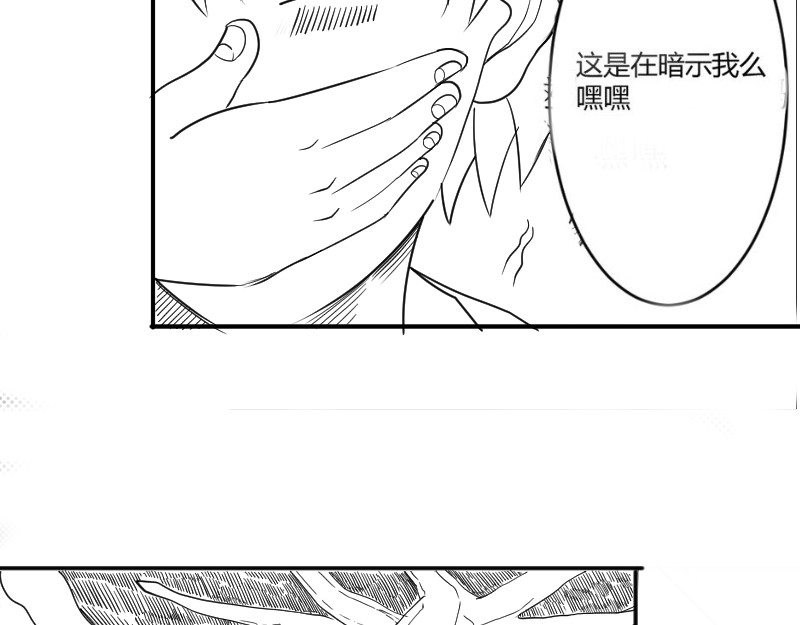 云流 门（预热开始） 第16页
