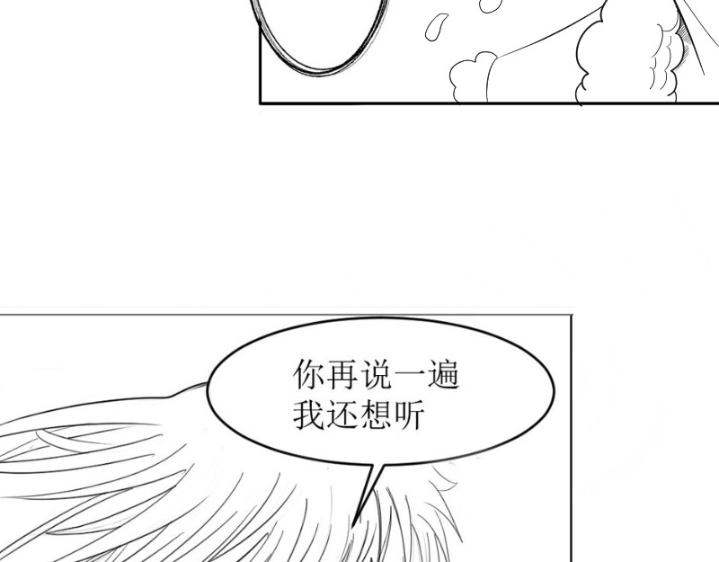 云流 门（预热开始） 第21页