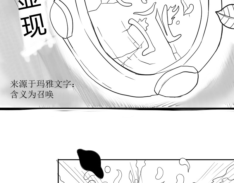 云流 门（预热开始） 第203页