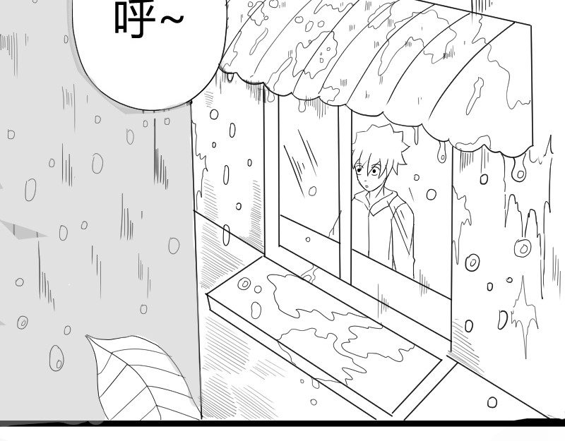 云流 门（预热开始） 第207页