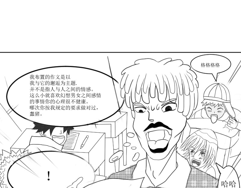 云流 门（预热开始） 第24页