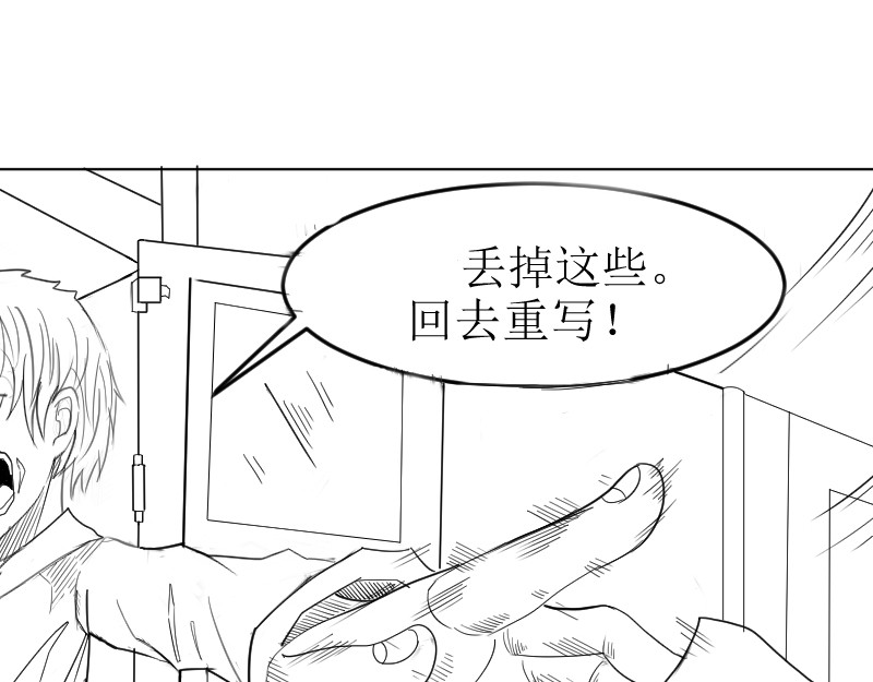 云流 门（预热开始） 第29页