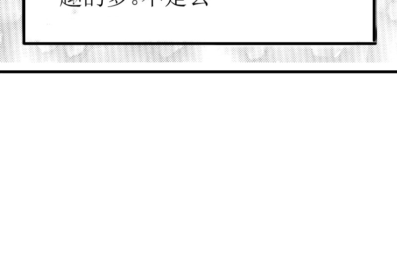 云流 门（预热开始） 第36页