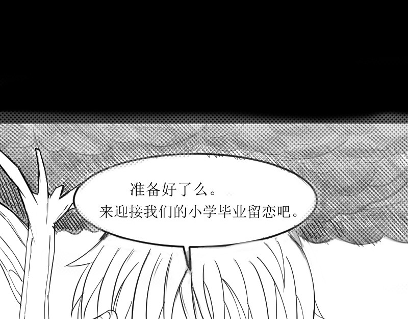 云流 门（预热开始） 第45页
