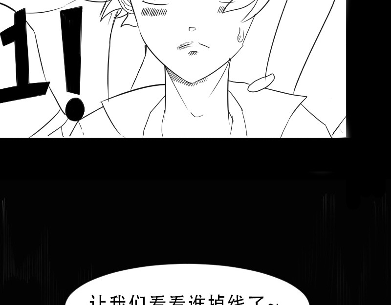 云流 门（预热开始） 第50页
