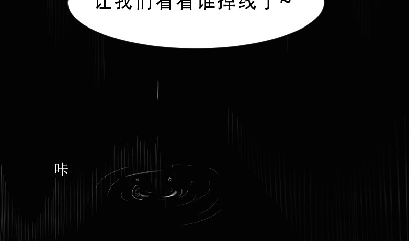 云流 门（预热开始） 第51页