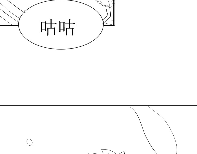 云流 门（预热开始） 第59页
