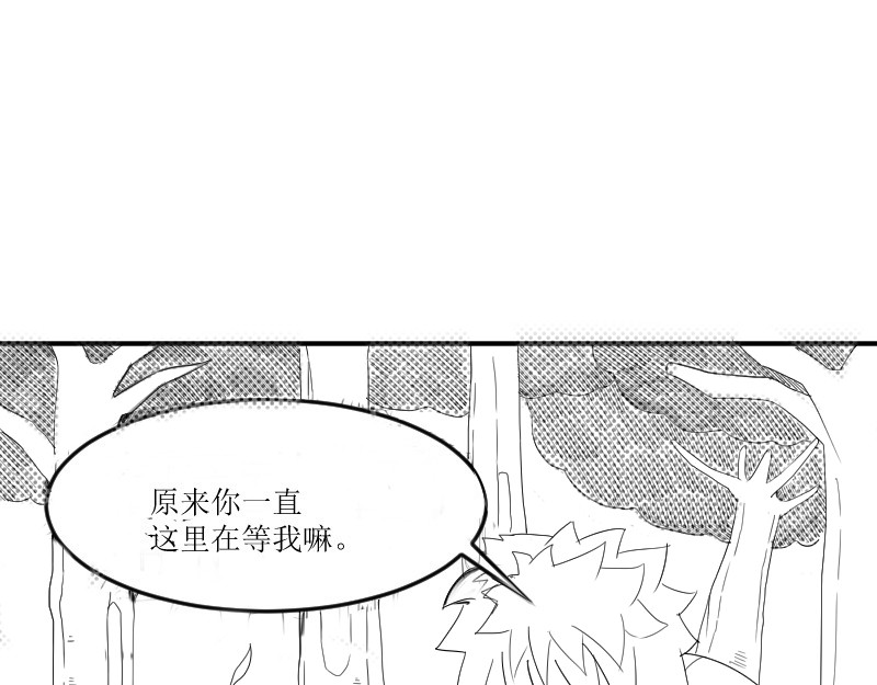云流 门（预热开始） 第78页