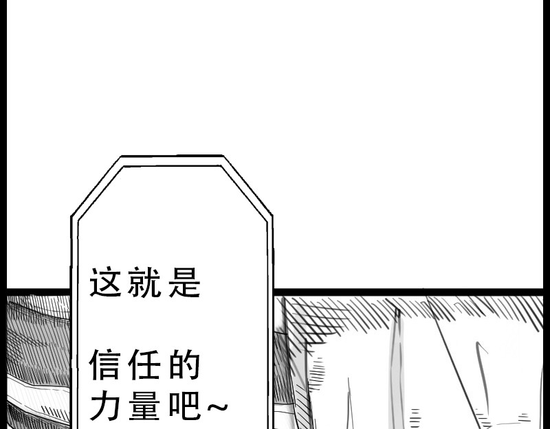 云流 门（预热开始） 第85页