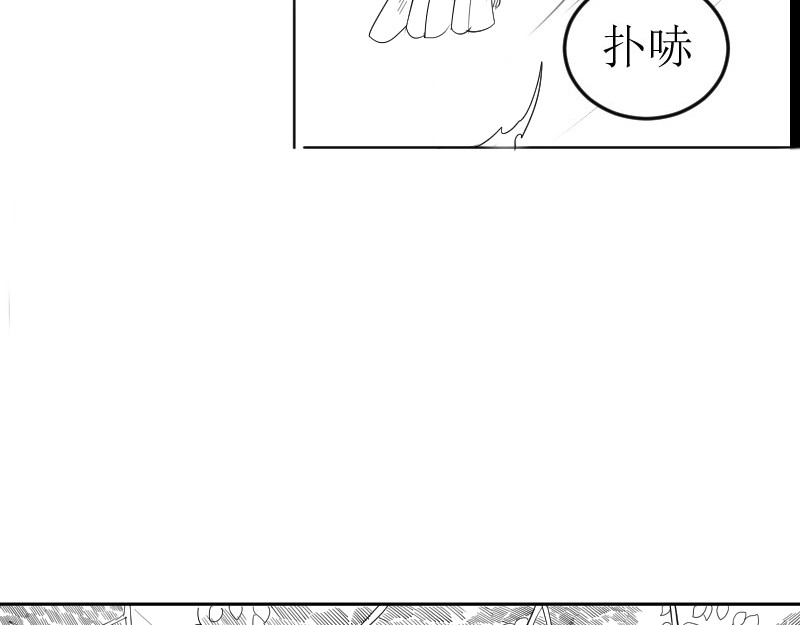 云流 门（预热开始） 第89页