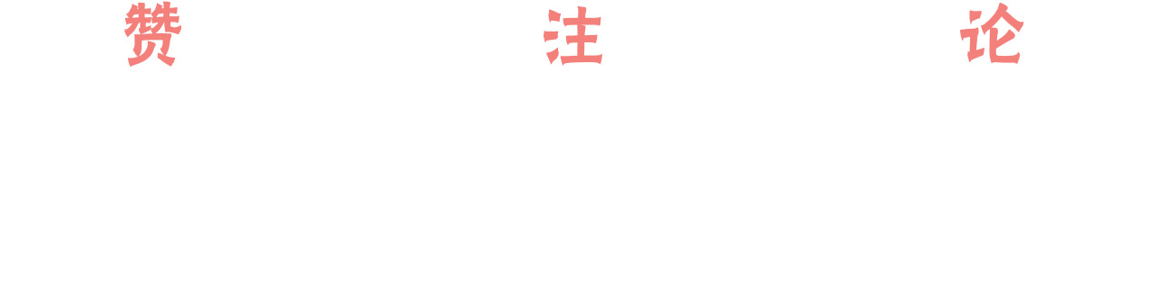 难哄 第4话 同桌 第98页
