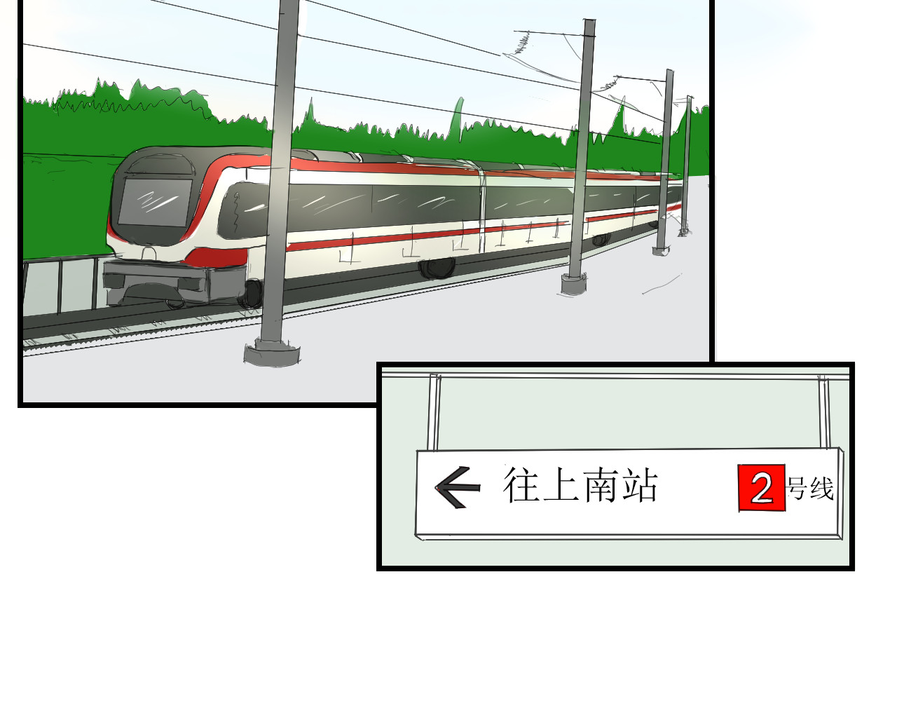  告白- 第3页