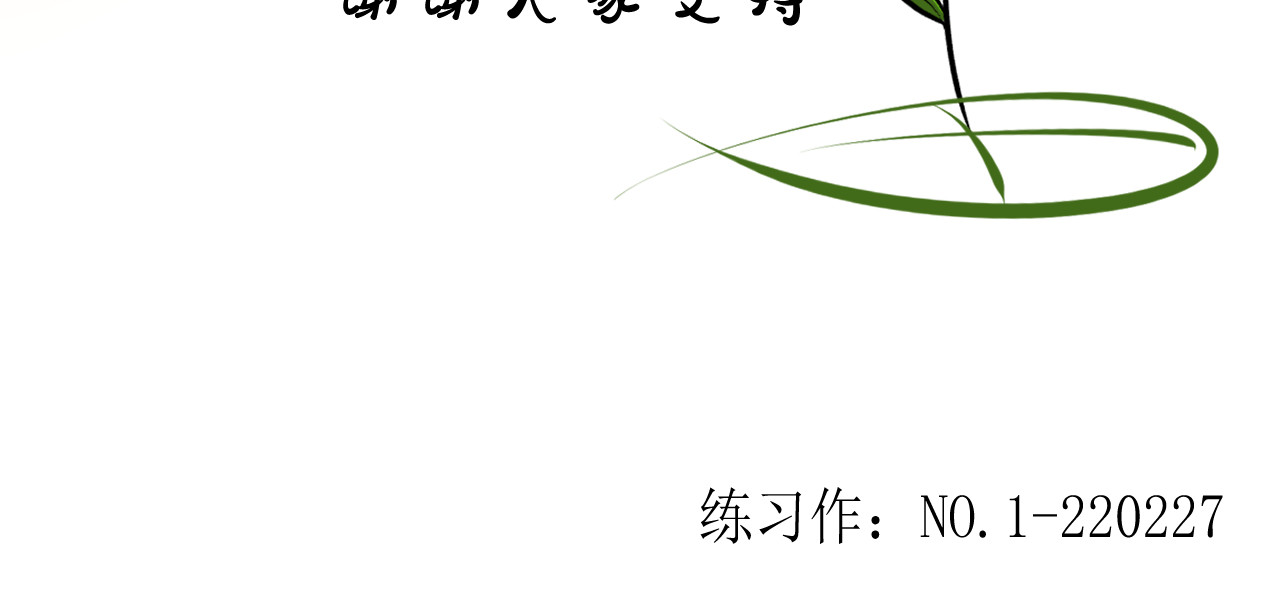  告白- 告白 第25页