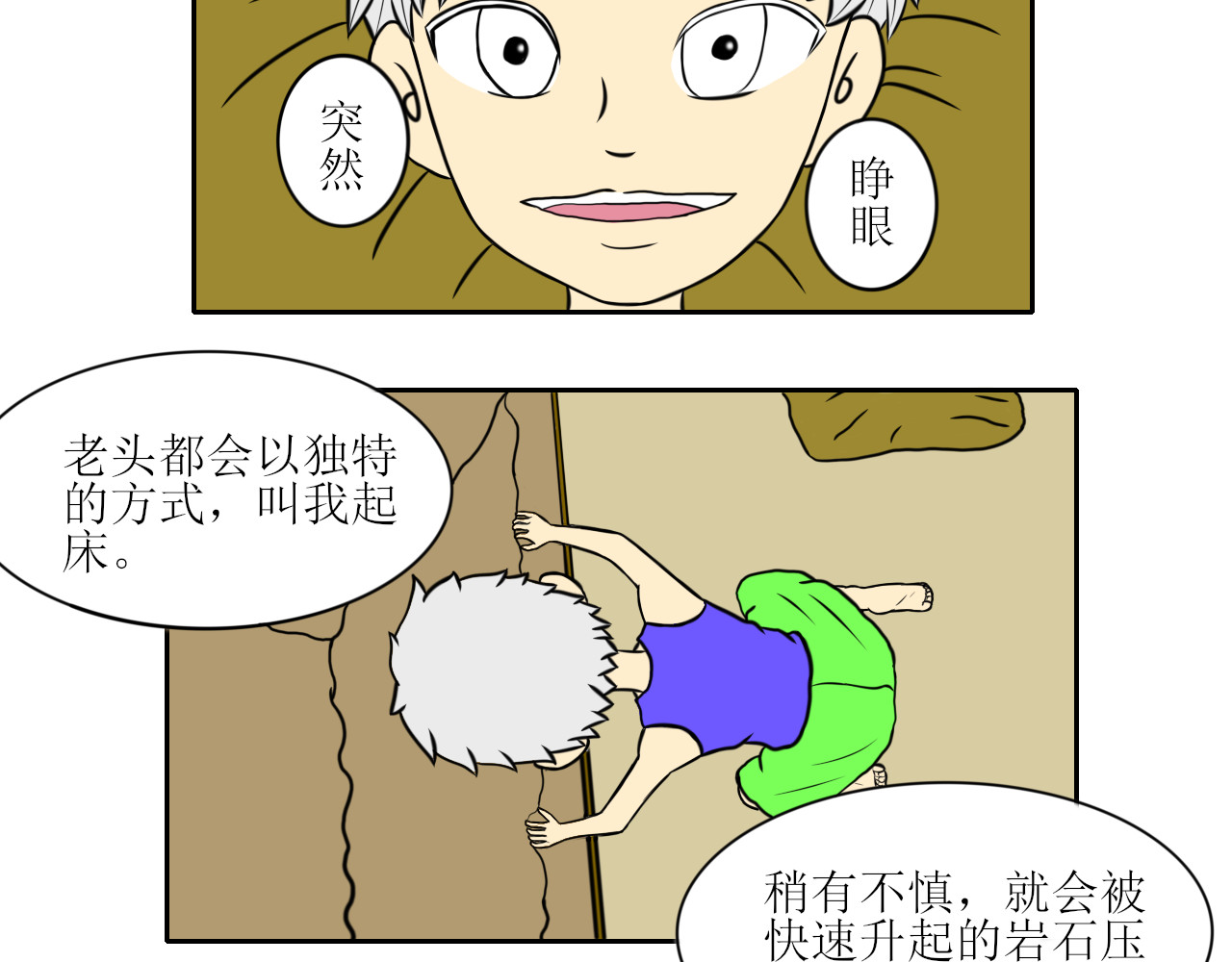 魔具 第5页