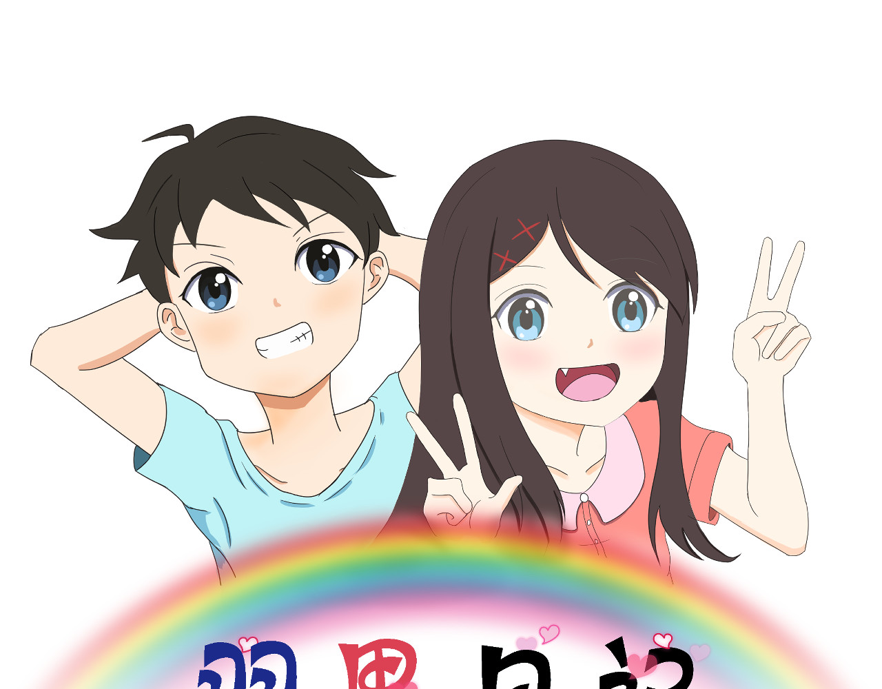 果果 第1页
