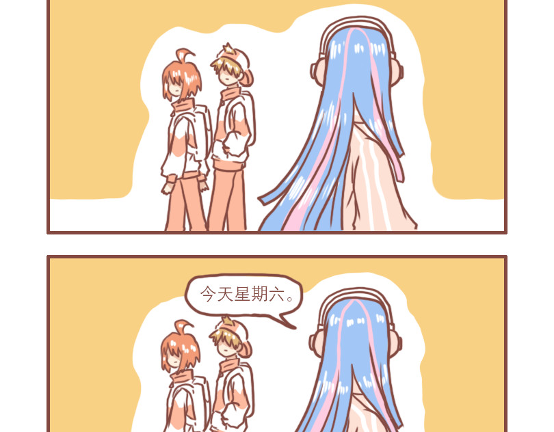 日常高校 快乐的少年们 第20页