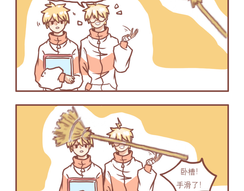 日常高校 快乐的少年们 第6页