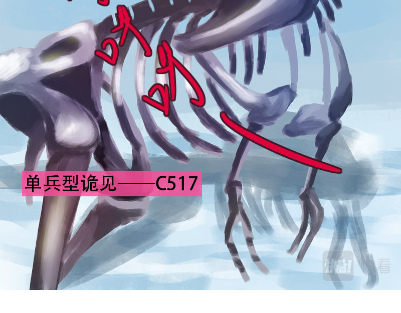 源叶碎 封建末路 第23页