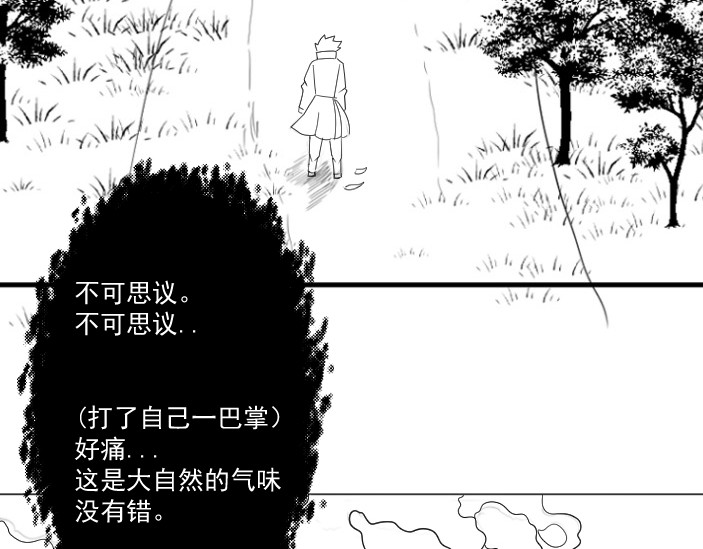 云流 新世界 第104页