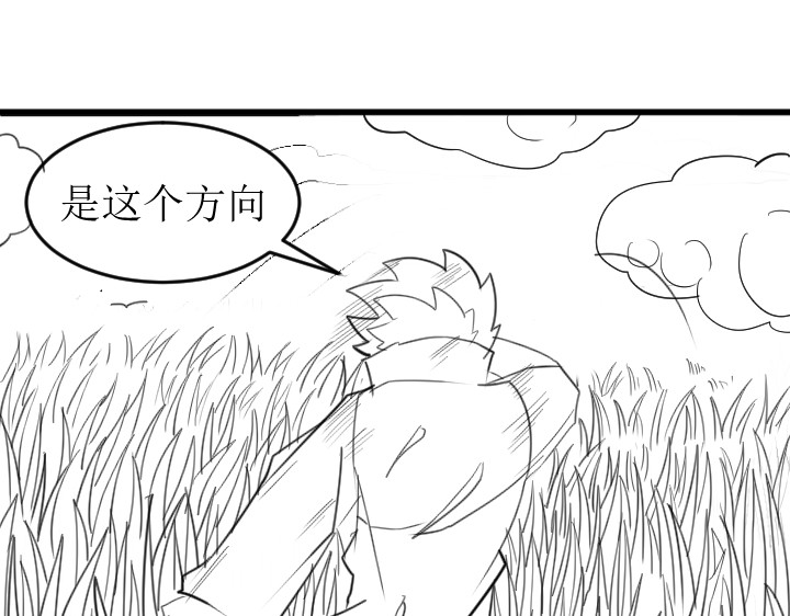 云流 新世界 第130页