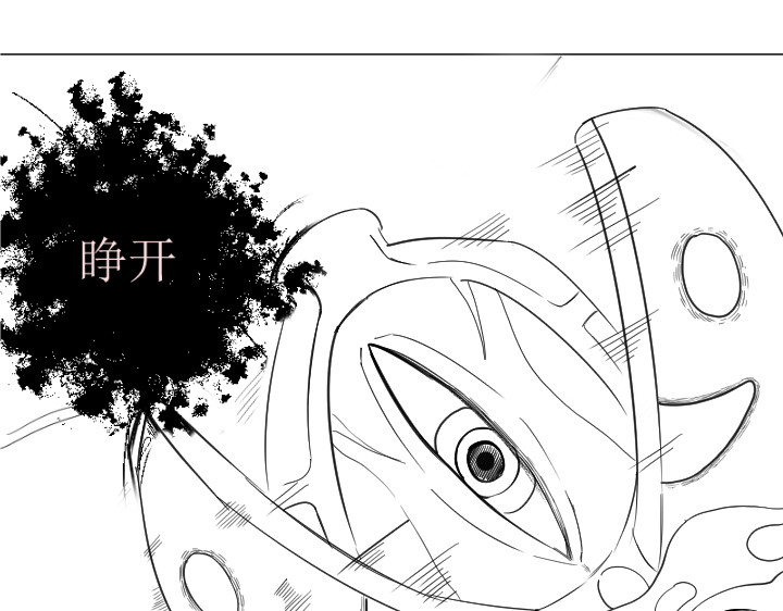 云流 新世界 第137页