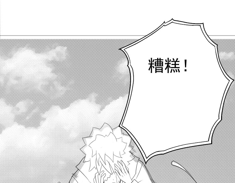 云流 新世界 第146页