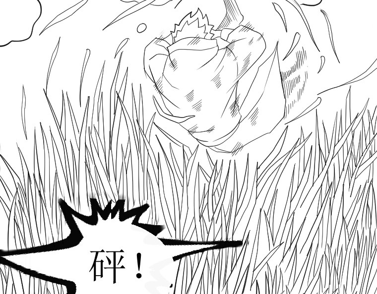 云流 新世界 第152页