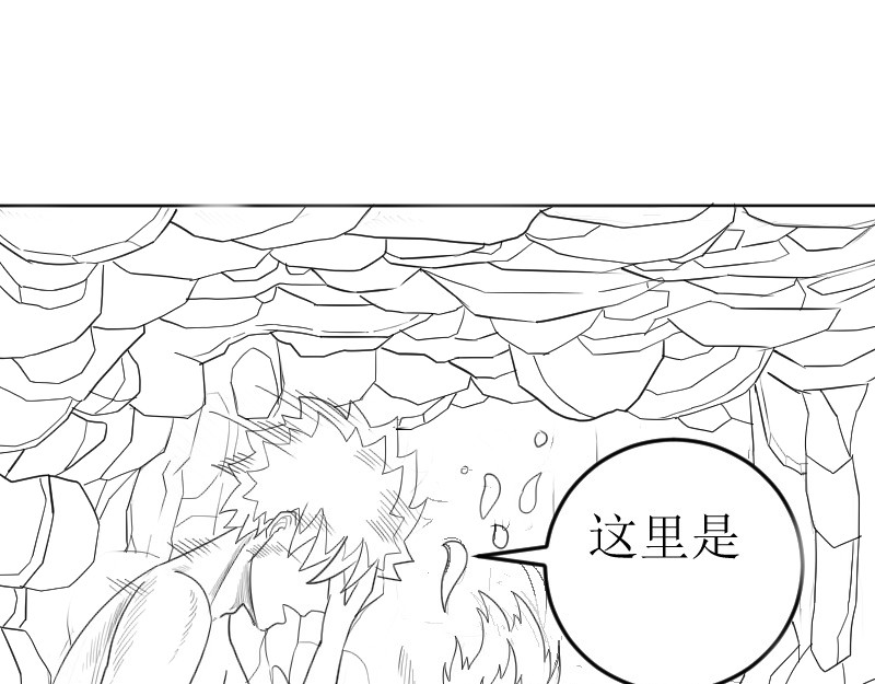 云流 新世界 第19页