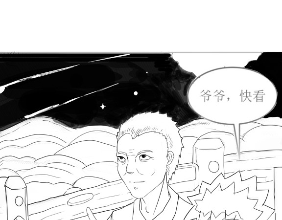 云流 新世界 第3页