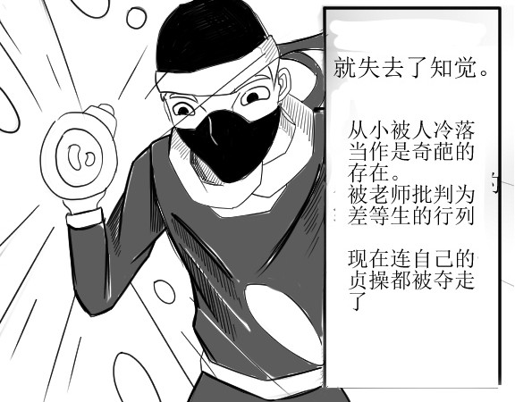 云流 新世界 第38页