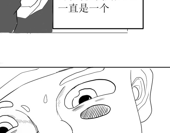 云流 新世界 第40页