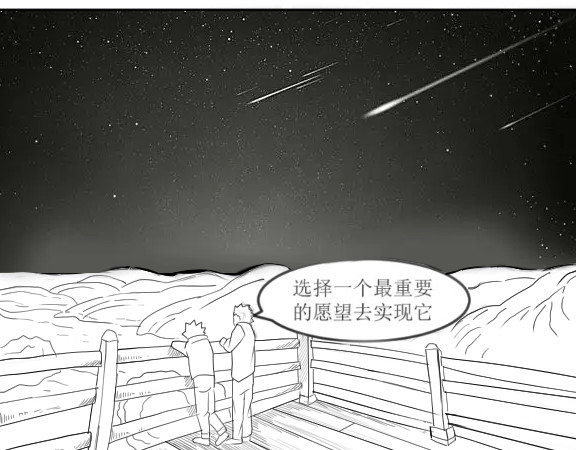 云流 新世界 第5页