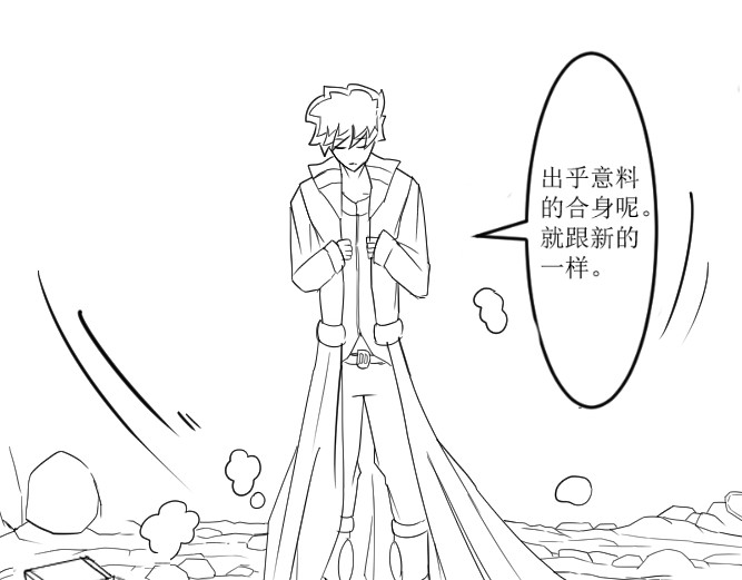 云流 新世界 第57页