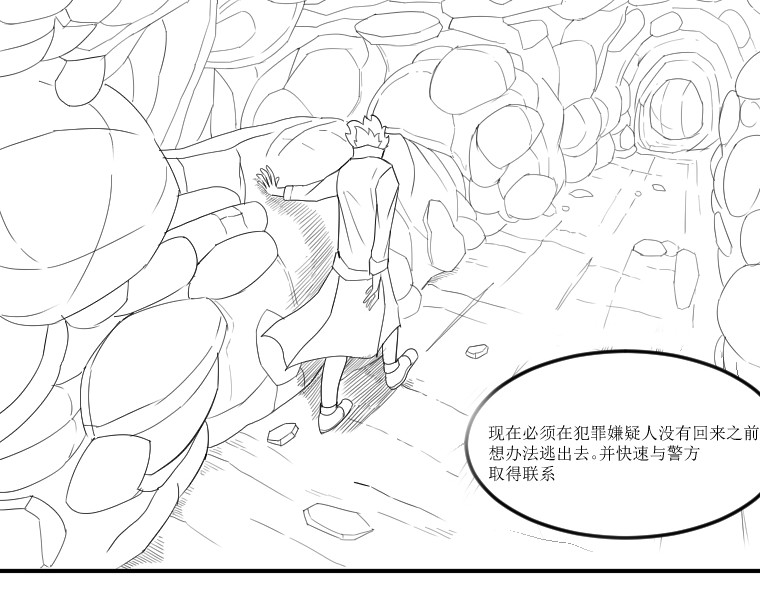 云流 新世界 第66页