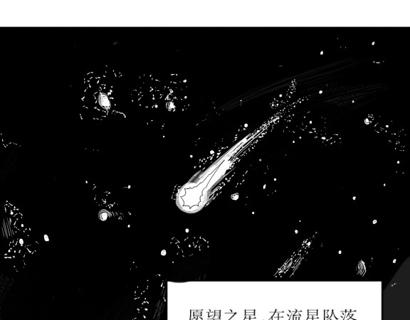 云流 新世界 第8页
