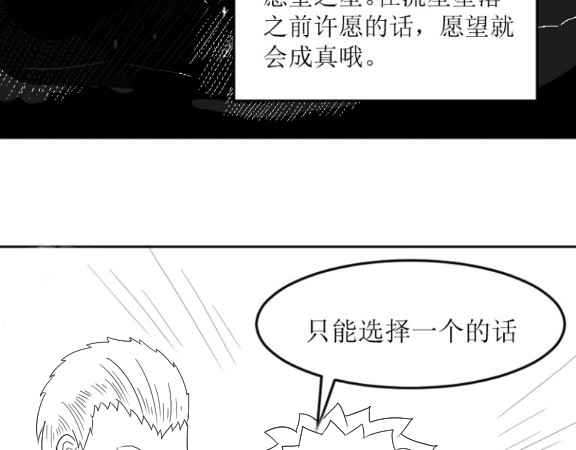 云流 新世界 第9页