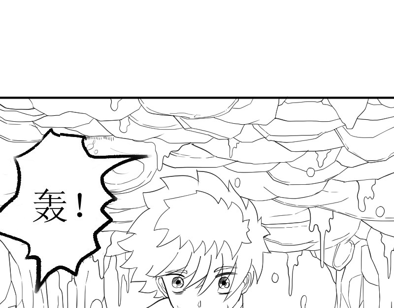 云流 新世界 第81页