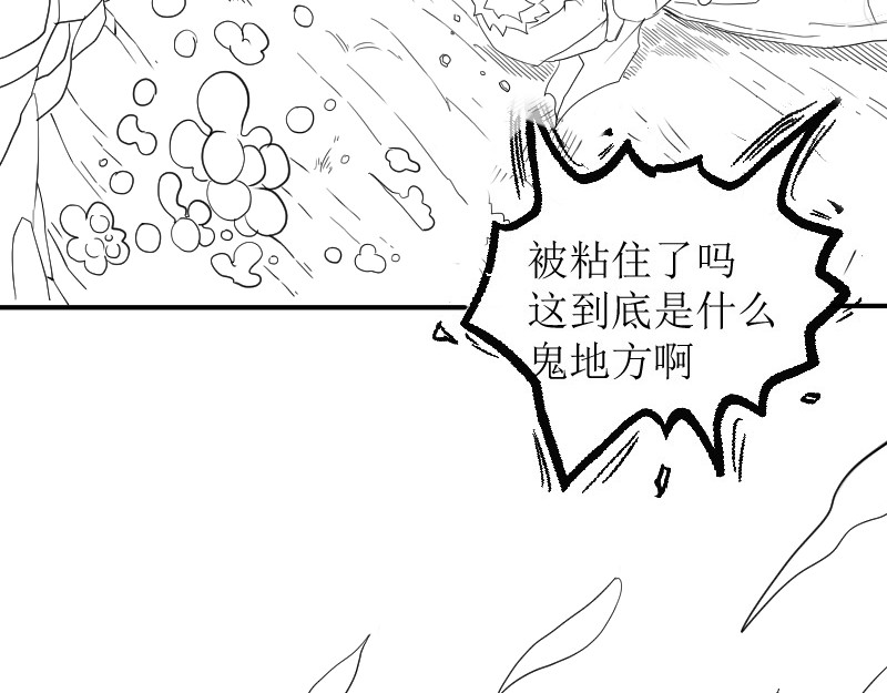 云流 新世界 第86页