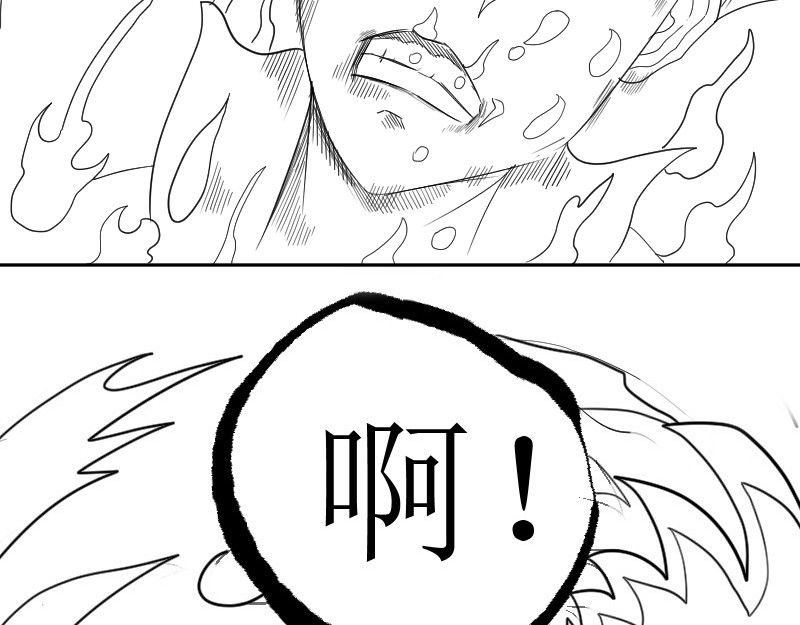 云流 新世界 第88页