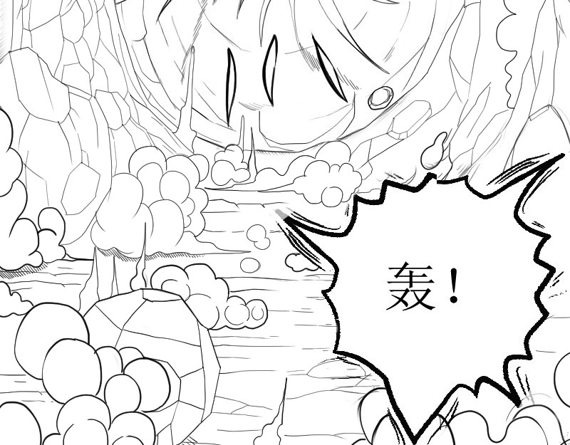 云流 新世界 第93页
