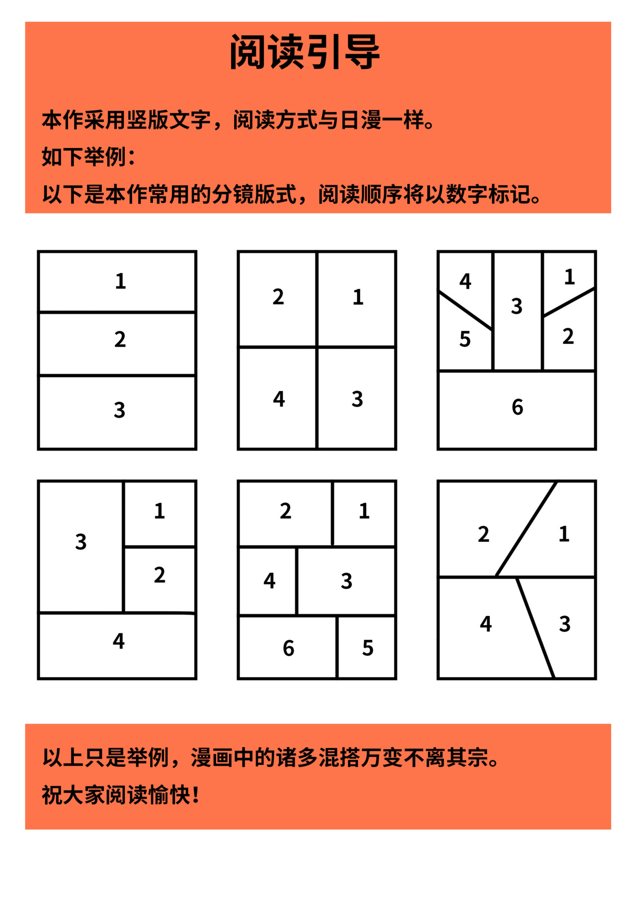 九零 第3页