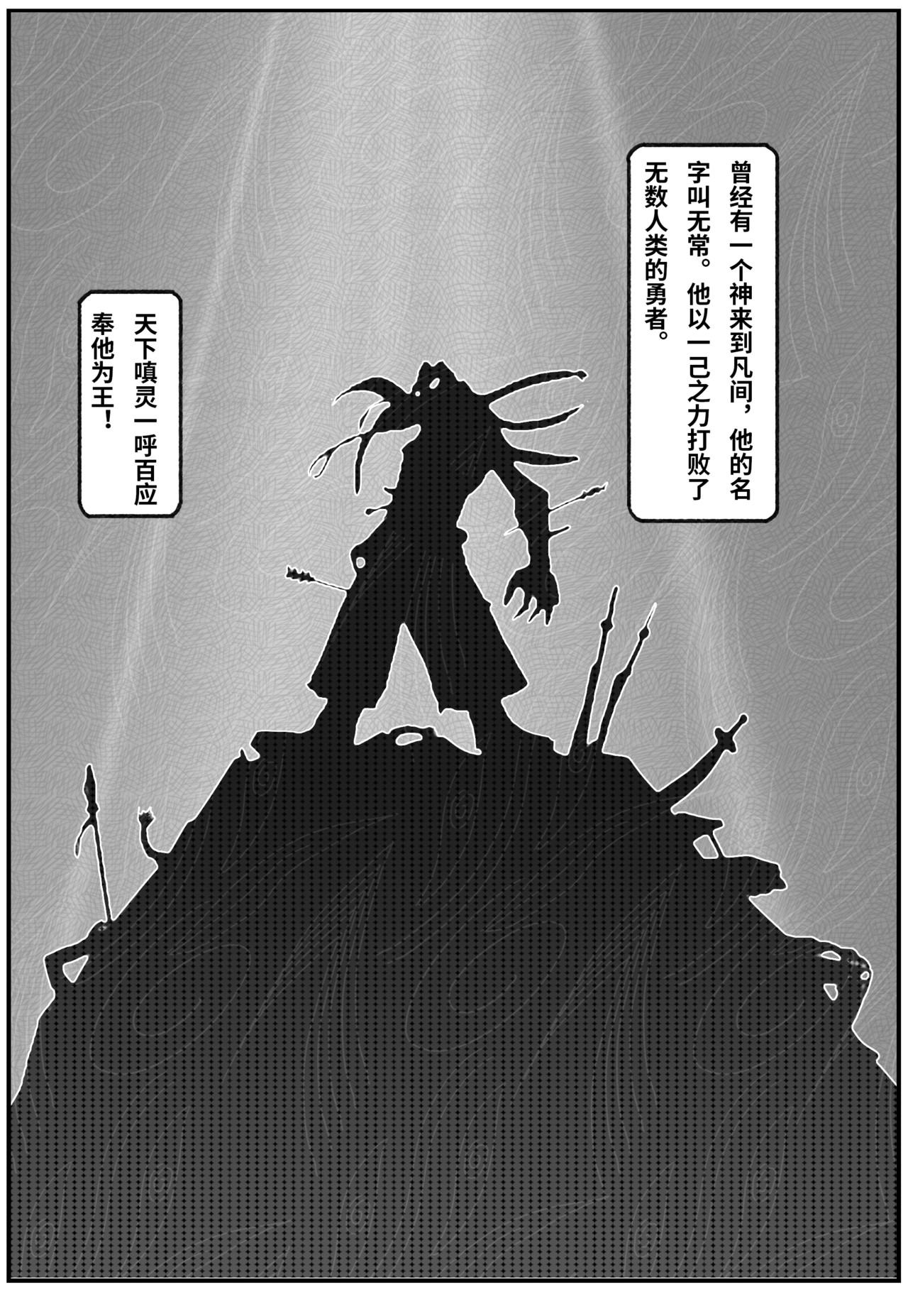 九零 第5页