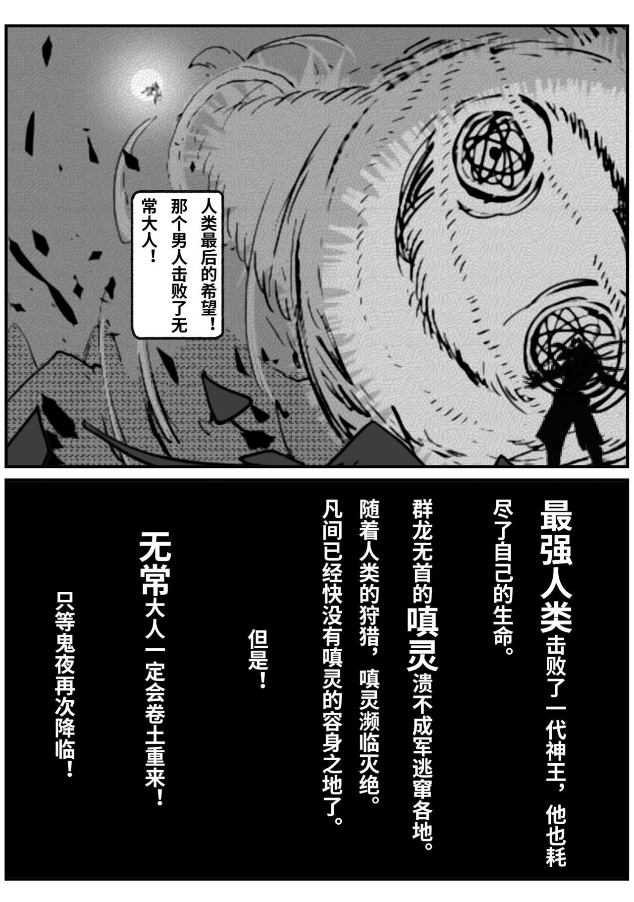 九零 第7页