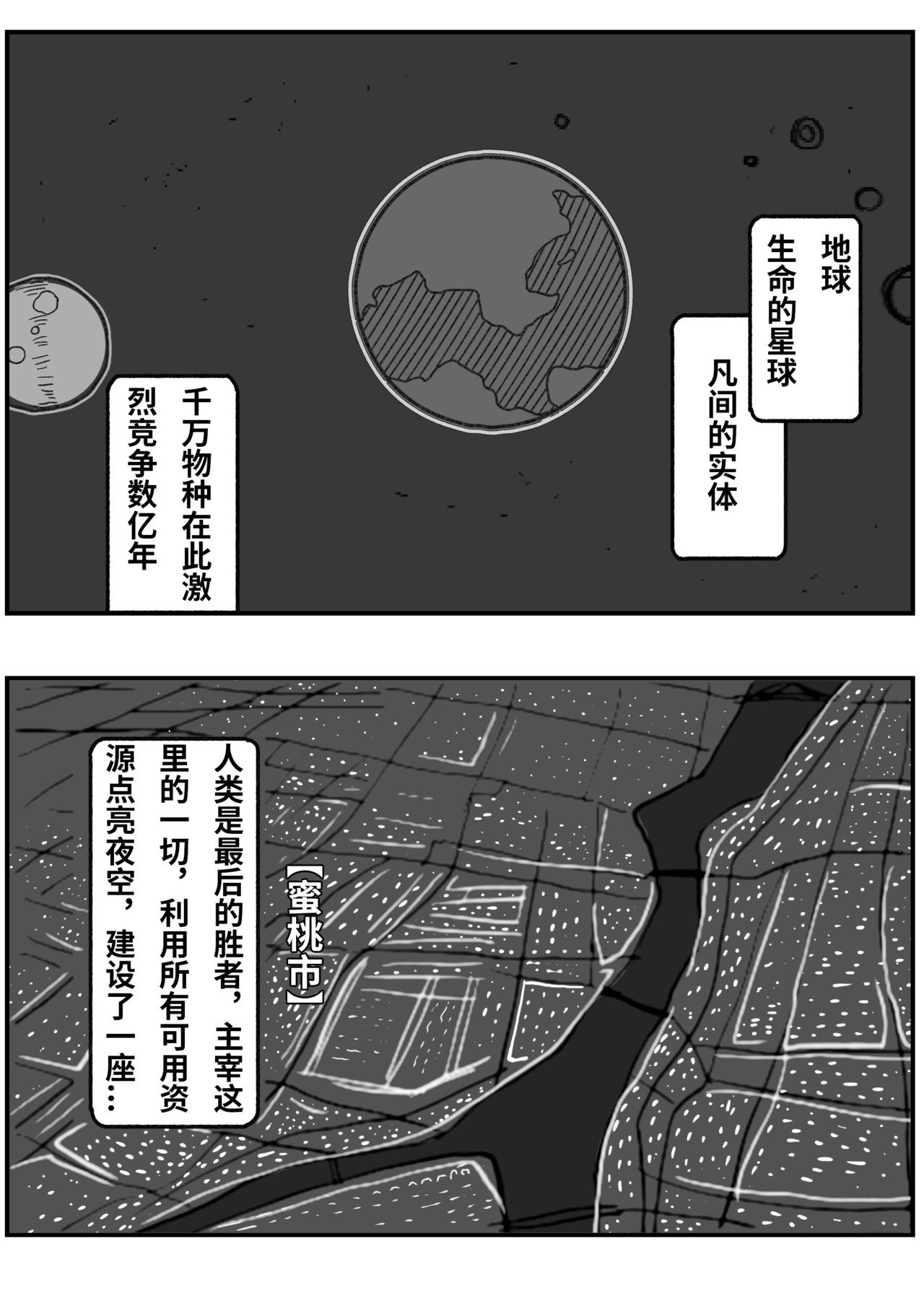 九零 第8页