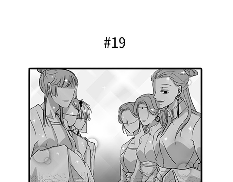 賊人啊! 逮到了 第8页