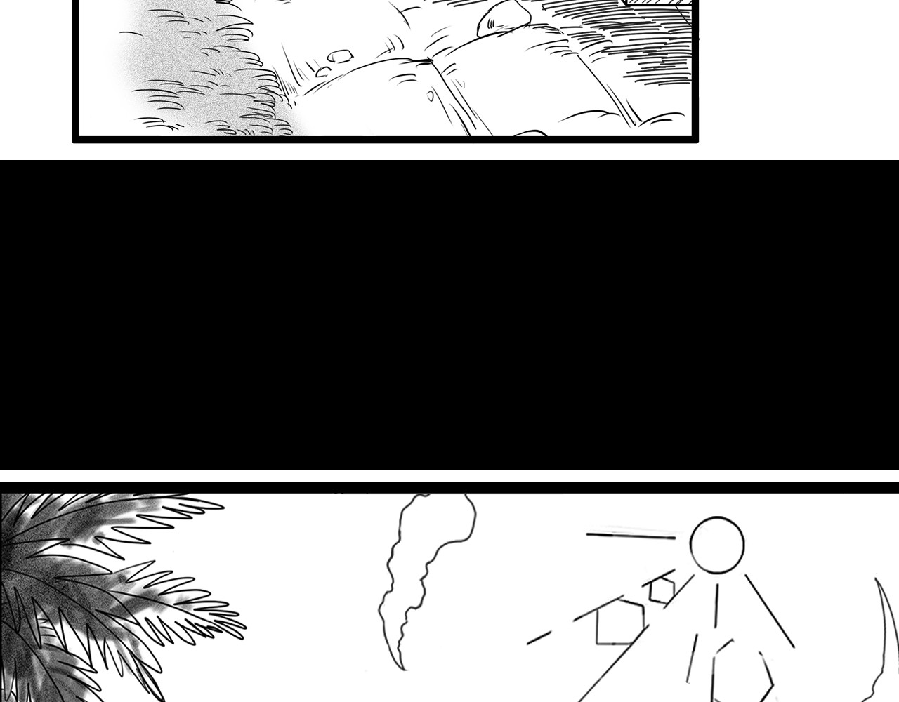 源子 我叫石大空 第6页