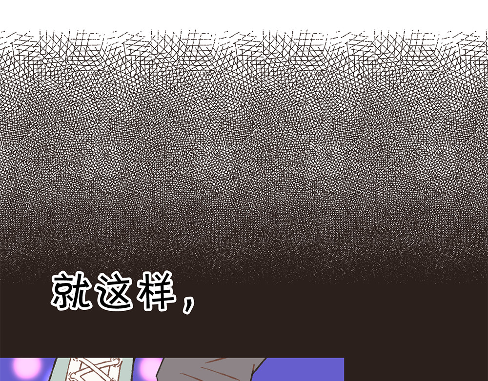 MBTI警告!! 001.决明子与覆盆子 第19页